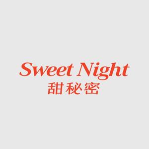 SweetNight甜秘密官方旗舰店
