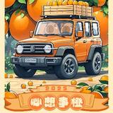 大王机器研究所头像