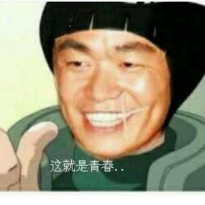 终究平凡不平庸头像