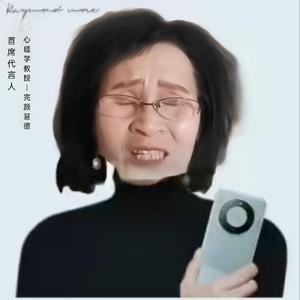 元气阳光O58头像