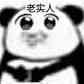 哲子君的个人资料头像