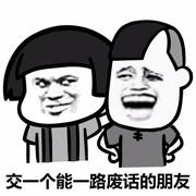 CC_前端菜鸟的个人资料头像