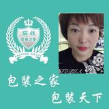 包装之家丽姐头像