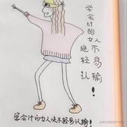 左撇子girl的个人资料头像
