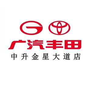 广汽丰田长沙中升金星大道店头像