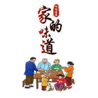 我家的餐桌头像
