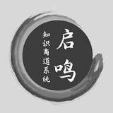 启鸣小程序订制开发头像