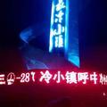 读懂8489头像