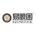 EZUNSTUCK易脱困头像