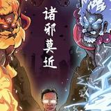 天神qd头像