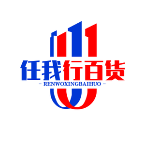 百货译站头像