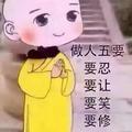 金不换231333728头像
