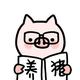 呦西八嘎姑娘 · 长安UNI-V车主·车龄2年头像