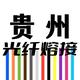 贵阳彭于晏y头像