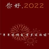 下雪天2906头像