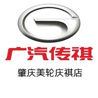 广汽传祺新能源端州体验中心头像