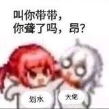 海琴烟和风铃都是我的头像