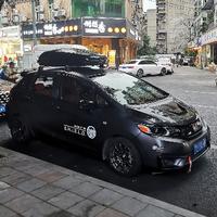 一台破飞度丶头像