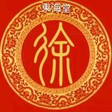 飞翔的鹰头像