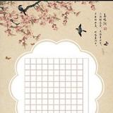 6asher头像