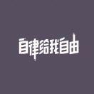 keep1224的个人资料头像