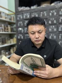 大可说本草头像