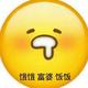 秋名山拉拉队队长头像