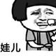 智慧饺子vz头像