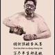liangsong890322头像