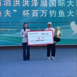 杨云峰钓鱼头像