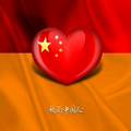 豪小越头像