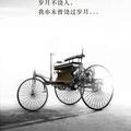 焦志乐头像