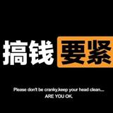 ORGAFREIGHT头像