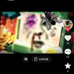 番茄99324268948头像
