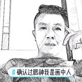 乐天派梦想40头像