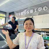 肇庆3M爱车坊汽车贴膜头像
