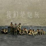 爱骑车的狗子头像