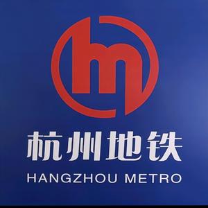 杭州地铁轨道交通头像