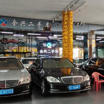 泉州全兴赖头像