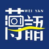 微言薄语头像