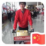 允涛25头像