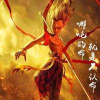 超级羽神呢头像