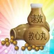 哈哈哈哈笑口常开的个人资料头像