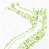 岁月如歌RSRM头像