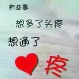 用户6763732448678头像
