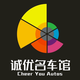 成都诚优汽车销售有限公司头像