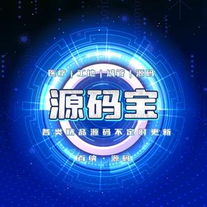 源码宝头像