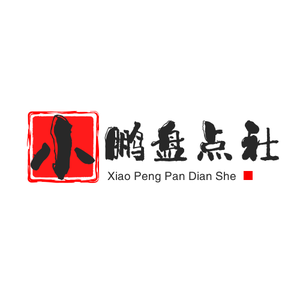 小鹏盘点社1头像