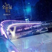 三几松鼠的个人资料头像