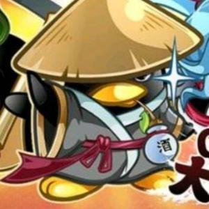 武林斗仙头像